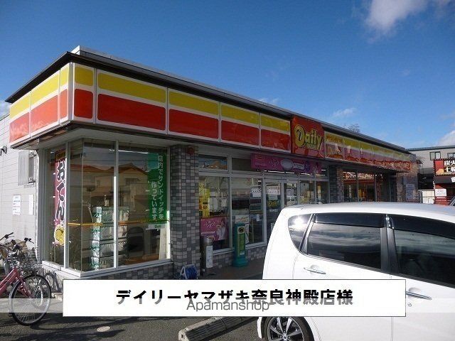 その他　デイリーヤマザキ（その他）まで500m