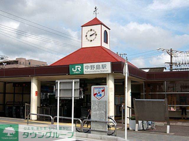 その他　中野島駅(JR 南武線)（その他）まで6490m