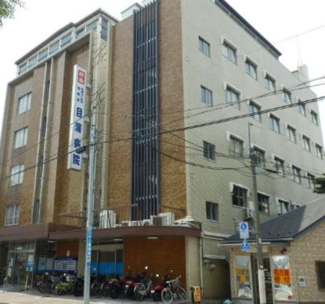 病院　医療法人社団秀輝会目蒲病院（病院）まで352m