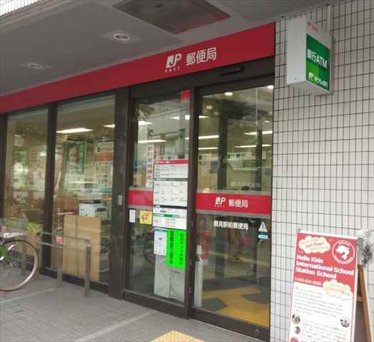 郵便局　鶴見駅前郵便局（郵便局）まで811m