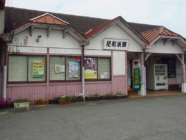 その他　肥前浜駅（その他）まで1500m