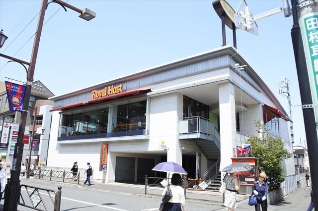 飲食店　ロイヤルホスト仙川駅前店（飲食店）まで400m
