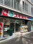 ドラックストア　スギ薬局 下鴨店（ドラッグストア）まで378m