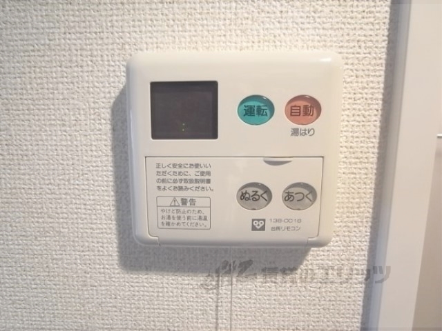 その他設備　給湯器リモコン