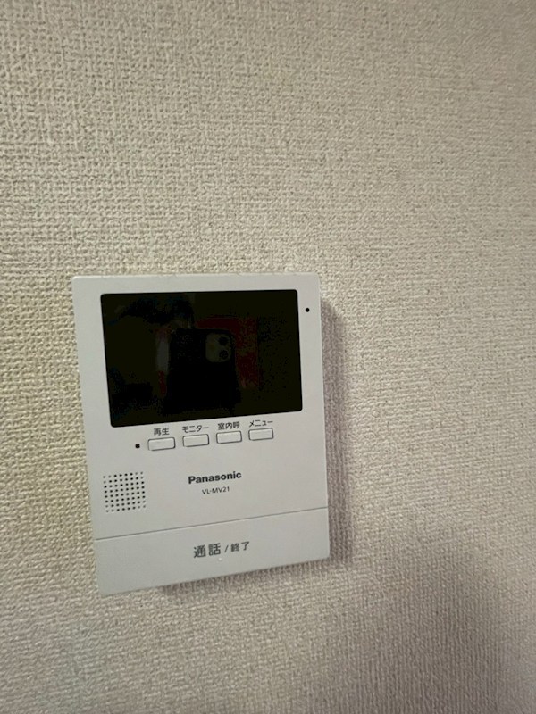セキュリティ　※3階別室参照