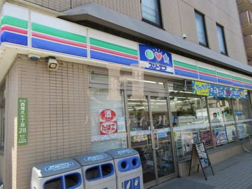 コンビニ　スリーエフ荒川西尾久店（コンビニ）まで60m