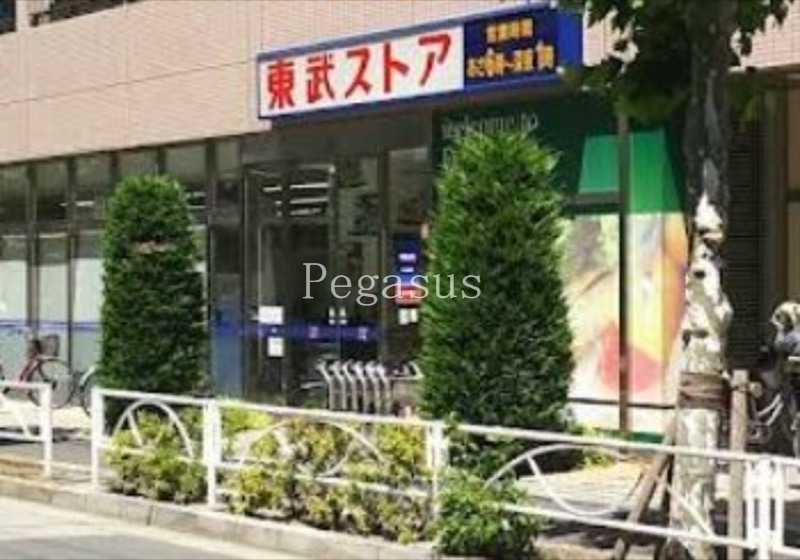 スーパー　東武ストア業平店（スーパー）まで551m