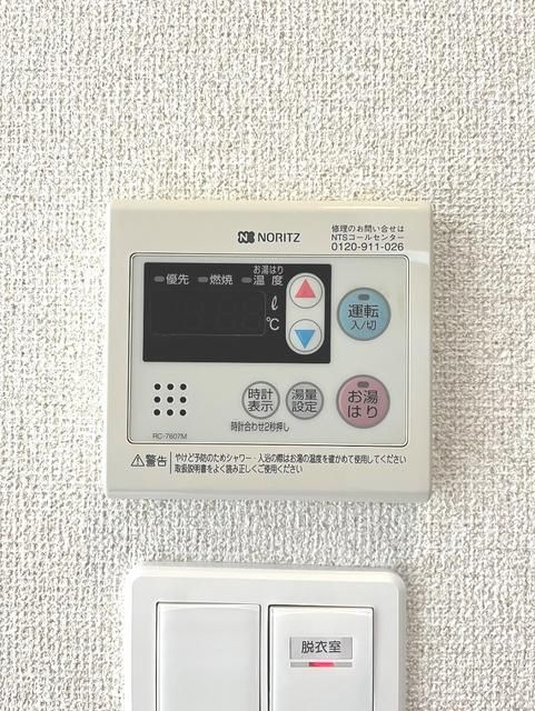 その他設備