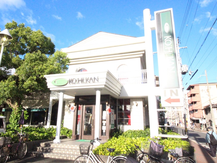 飲食店　珈琲館 あびこ店（飲食店）まで600m