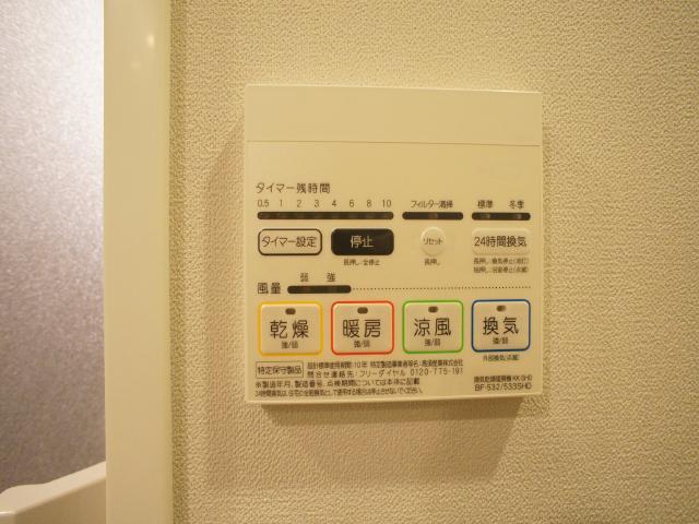 その他設備　設備のリモコンです☆