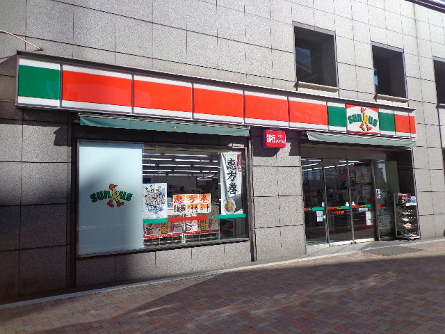 コンビニ　サンクス代々木初台店（コンビニ）まで312m