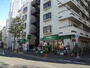 スーパー　マルエツプチ西新宿三丁目店（スーパー）まで615m