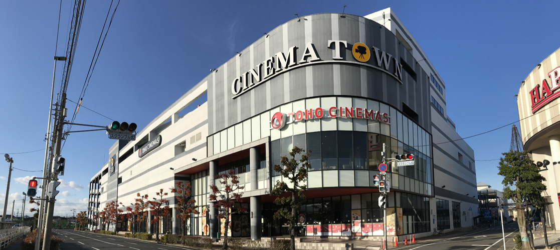 ショッピングセンター　シネマタウン岡南（ショッピングセンター）まで1509m