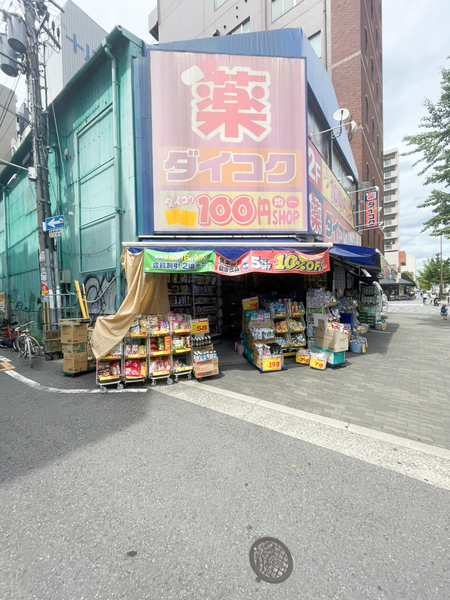 ドラックストア　ダイコクドラッグ　西長堀店（ドラッグストア）まで610m