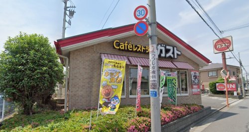 飲食店　ガスト 練馬春日町店(から好し取扱店)（飲食店）まで1026m