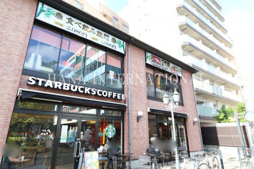 飲食店　スターバックス（飲食店）まで944m