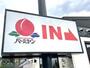 飲食店　バーミヤン町田小山店（飲食店）まで877m