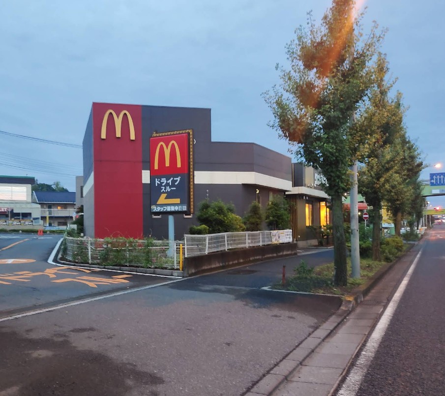 飲食店　マクドナルド大宮バイパス宮原店（飲食店）まで300m