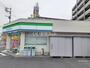 コンビニ　ファミリーマート 原尾島一丁目店（コンビニ）まで704m