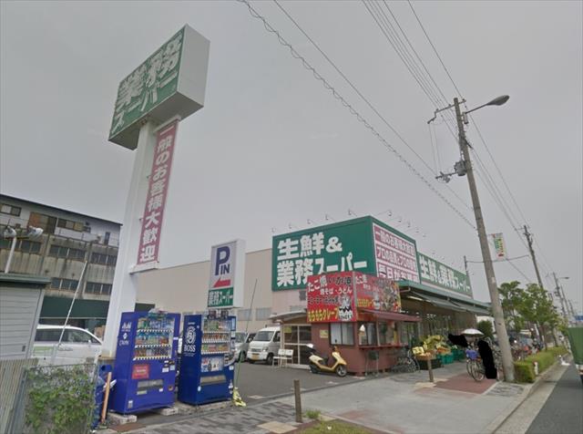 スーパー　業務スーパー喜連東店（スーパー）まで122m