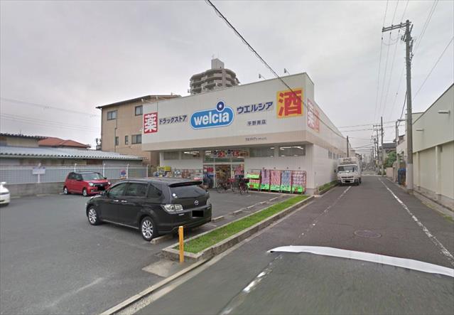 その他　ウエルシア平野南店（その他）まで178m