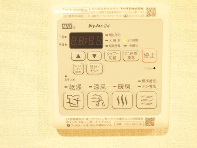 その他設備