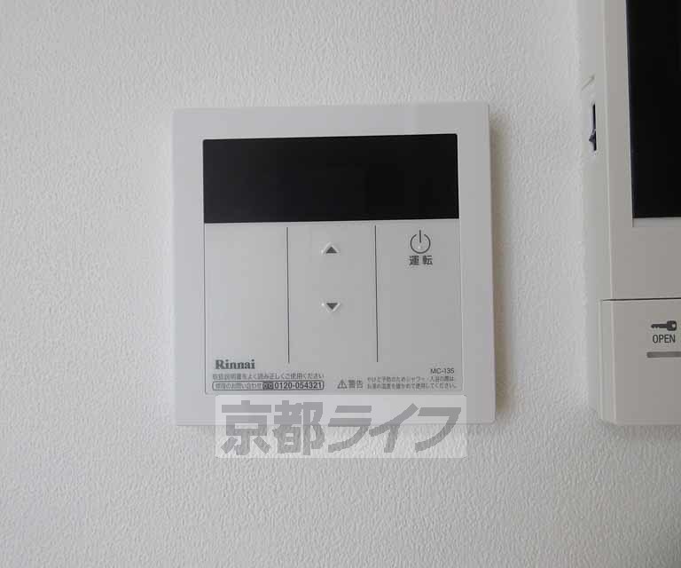 その他設備　給湯器です