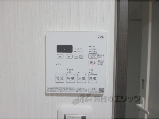その他設備　浴室乾燥機