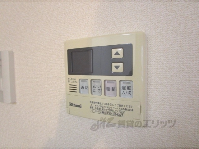 その他設備　給湯器リモコン