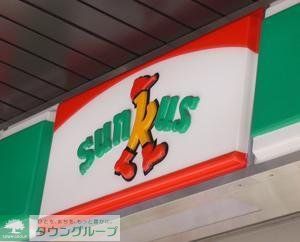 コンビニ　サンクス（コンビニ）まで241m