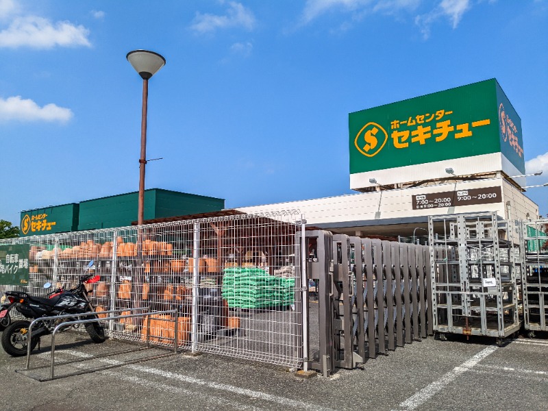 ホームセンター　セキチュー熊谷小島店（ホームセンター）まで1617m