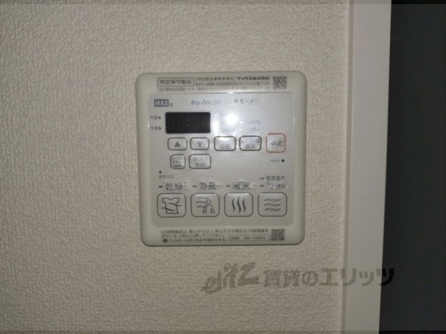 その他設備　浴室乾燥機