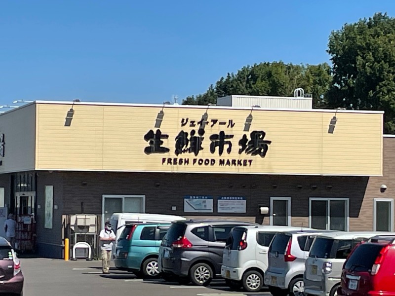 スーパー　ジェイアール生鮮市場手稲前田店（スーパー）まで157m