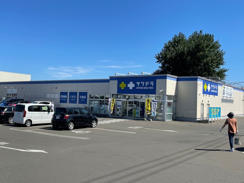 ドラックストア　サツドラ手稲前田2条店（ドラッグストア）まで157m