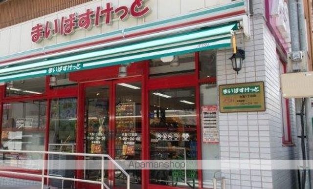 その他　【スーパー】ビッグ・エー江東大島団地店（その他）まで341m