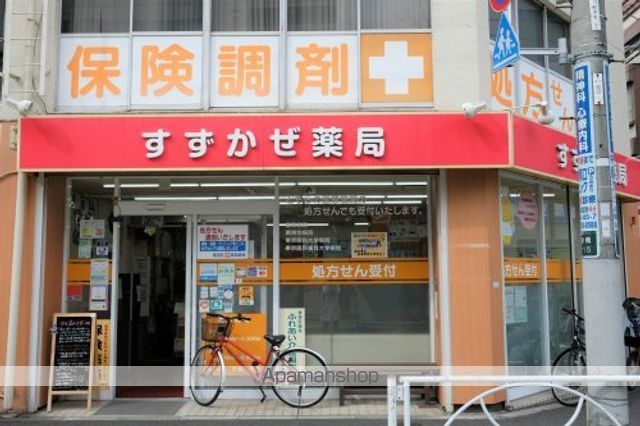 その他　【郵便局】城東郵便局（その他）まで524m