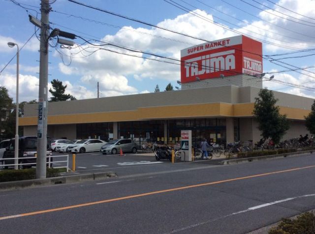スーパー　SUPERMARKETTajima新栄店（スーパー）まで603m