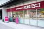 スーパー　成城石井 アトレ目黒2店（スーパー）まで682m