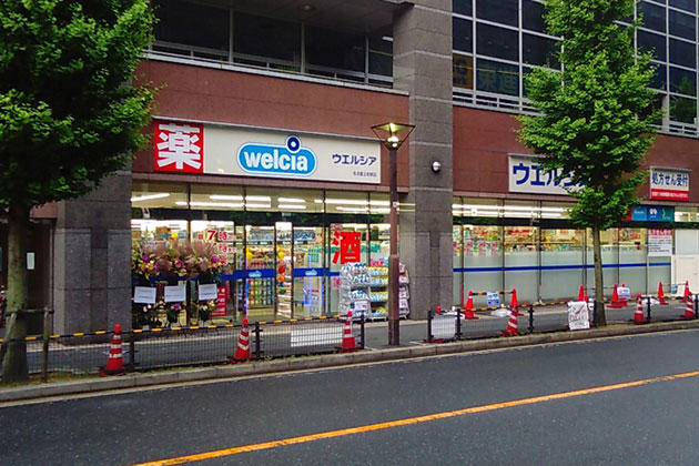 ドラックストア　ウエルシア名古屋上社駅店（ドラッグストア）まで843m