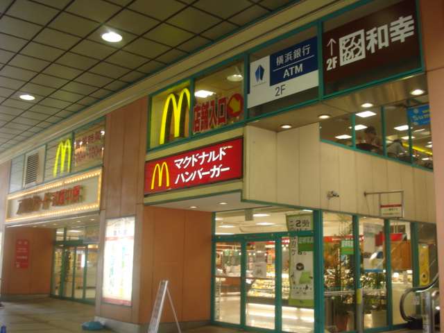 その他　マクドナルド武蔵中原アルカード店（その他）まで479m