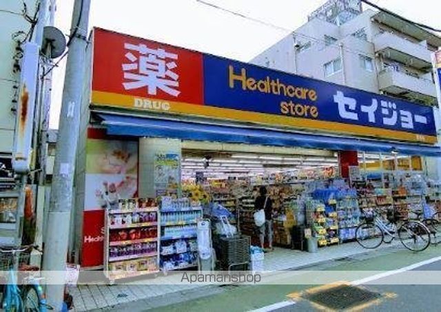 ドラックストア　くすりセイジョー蓮根店（ドラッグストア）まで411m