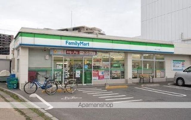 コンビニ　ファミリーマート　坂下二丁目店（コンビニ）まで775m
