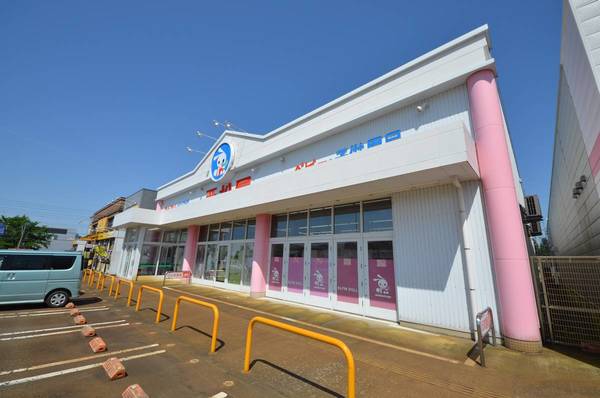 ショッピングセンター　ダイソー 原信マーケットシティ小千谷店（ショッピングセンター）まで700m