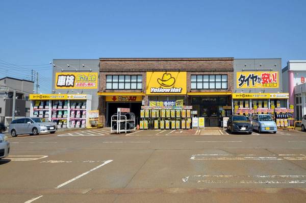 ホームセンター　イエローハット 小千谷インター店（ホームセンター）まで750m