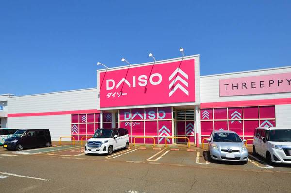 ショッピングセンター　ダイソー 原信マーケットシティ小千谷店（ショッピングセンター）まで700m