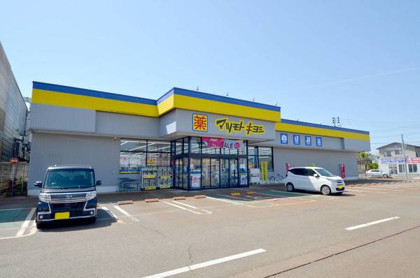 ドラックストア　マツモトキヨシ 小千谷店（ドラッグストア）まで750m