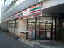 コンビニ　セブンイレブン松戸八柱駅前店（コンビニ）まで450m
