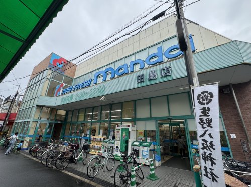 スーパー　mandai(万代) 田島店（スーパー）まで543m