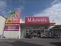 スーパー　SUPER MARKET Mikawaya（スーパー）まで656m