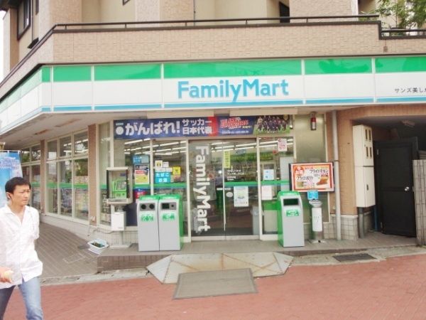 コンビニ　ファミリーマート（コンビニ）まで300m